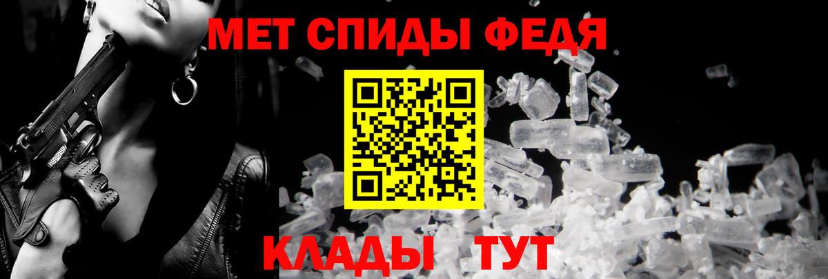 Amphetamine  Вход с VPN  Amphetamine  Мирный  АМФЕТАМИН VHQ 