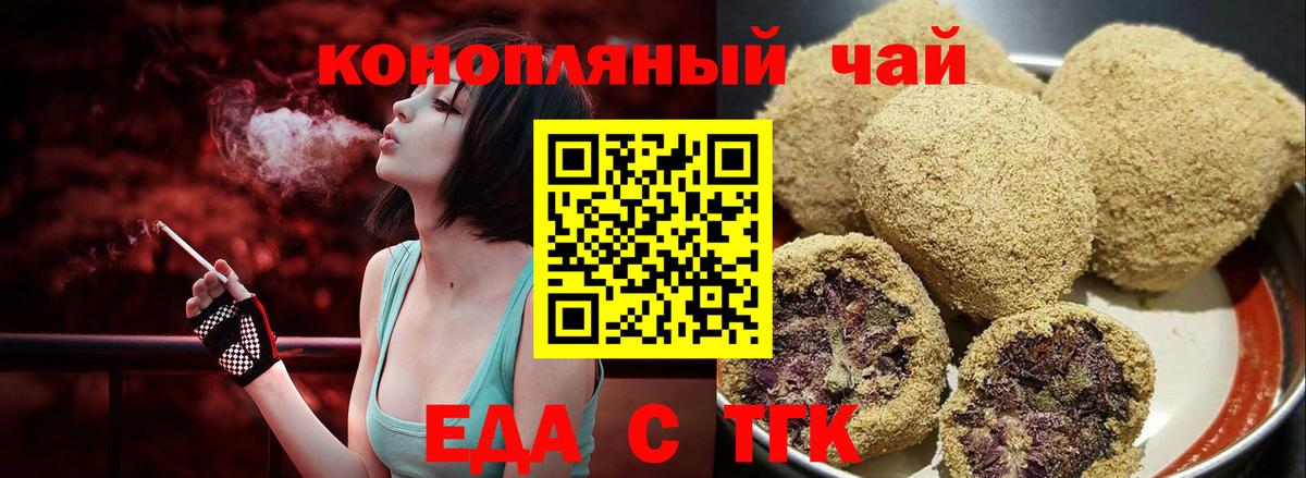 Купить закладку  КОКАИН  Конопля  ГАШИШ  МЕФ кристаллы  Мирный  ГАШ  Вход с VPN 