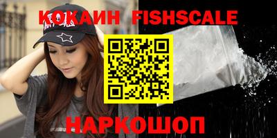 мяу мяу кристалл Канаш