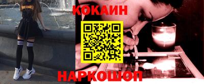мяу мяу кристалл Канаш
