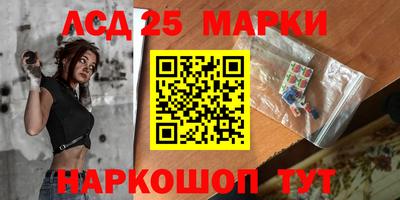 мяу мяу кристалл Канаш