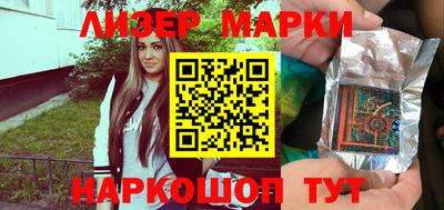 мяу мяу кристалл Канаш
