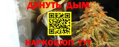 мяу мяу кристалл Канаш