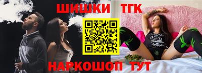 мяу мяу кристалл Канаш