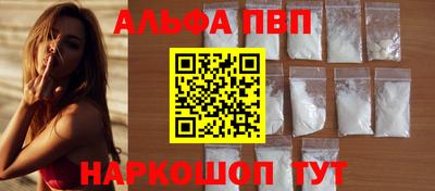 мяу мяу кристалл Канаш