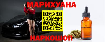 мяу мяу кристалл Канаш