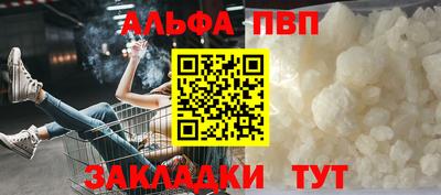 сатива Кандалакша
