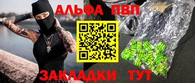 сатива Кандалакша