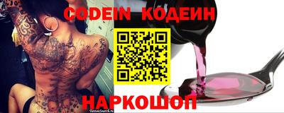 не бодяженный Камышлов