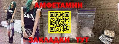 сатива Кандалакша