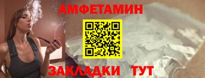 мяу мяу кристалл Канаш