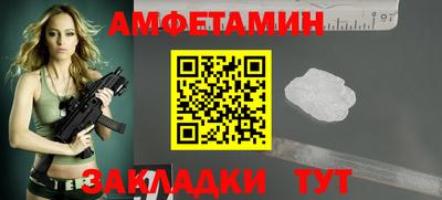 сатива Кандалакша