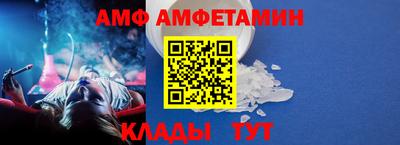 мяу мяу кристалл Канаш