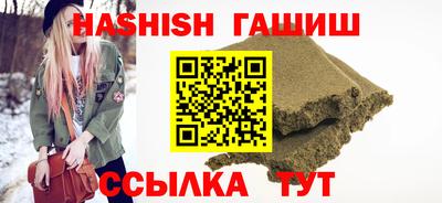 мяу мяу кристалл Канаш