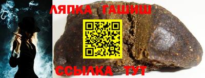 сатива Кандалакша