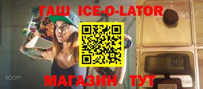 сатива Кандалакша