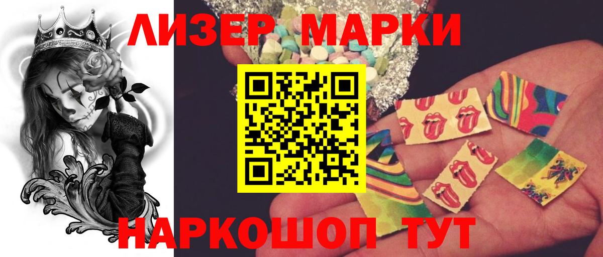 мега ссылка  ЛСД экстази ecstasy  ЛСД экстази  Вход с VPN  Мирный 