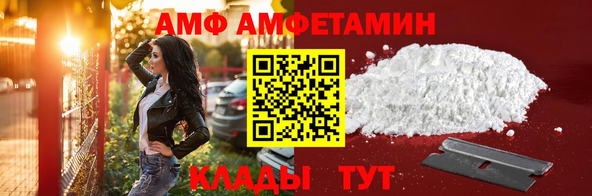 Мирный  Первитин пудра  Вход с VPN 
