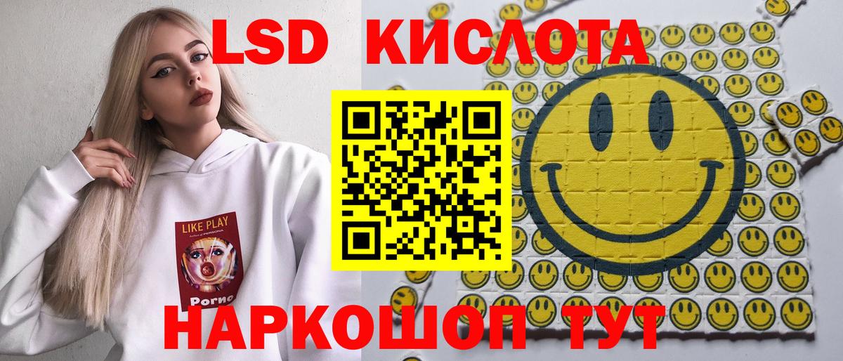 Марки NBOMe 1,5мг  Вход с VPN  где продают   Мирный 